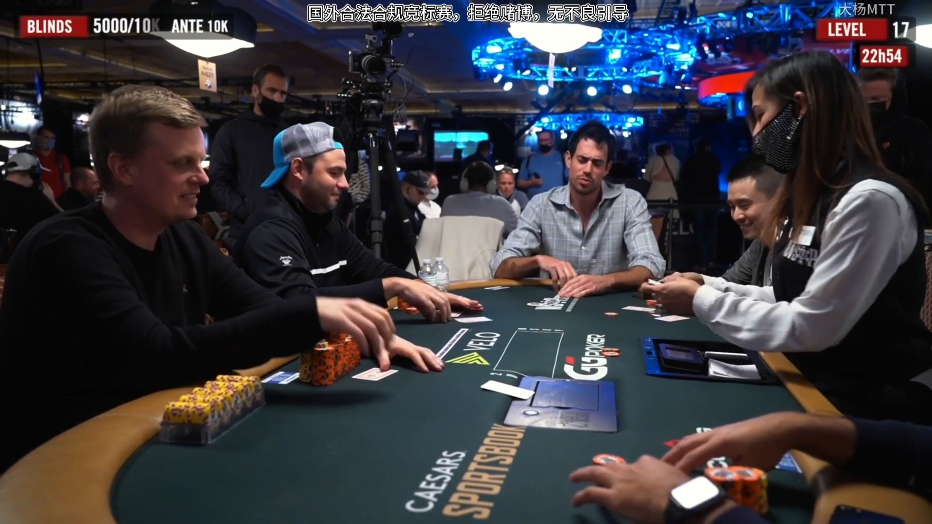 wsop2021六人桌豪客赛6