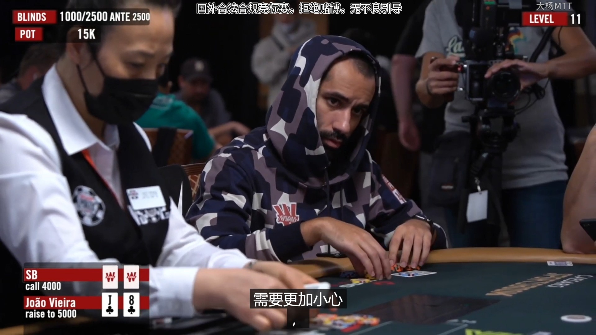 wsop2021六人桌豪客赛5