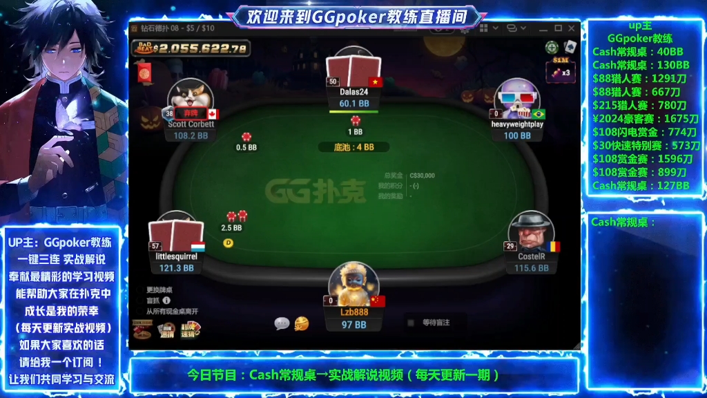 第九季：NL1000—交流系列（全程解说）
