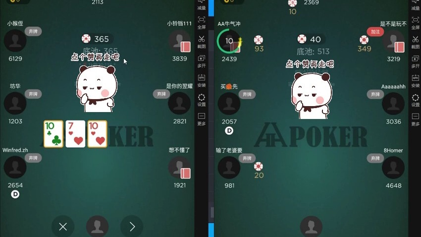 无声实战4