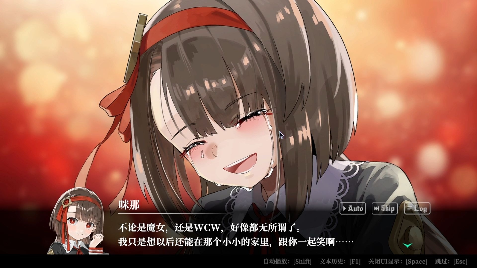 【深渊狂赌：千王处刑】第二十集：再见了！心之友……【游戏实况】