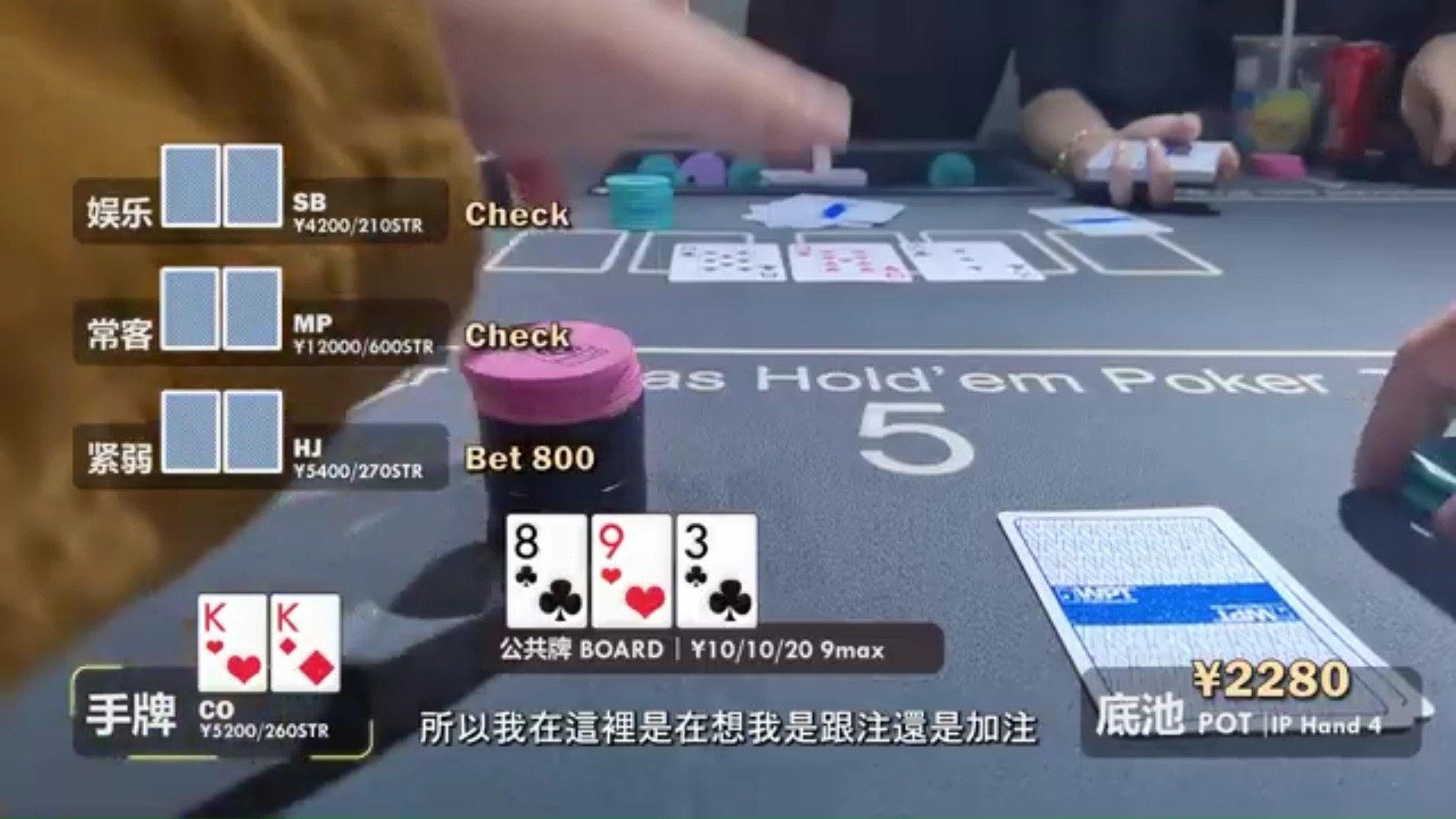 牌桌上的经典案例分析，太实用了。