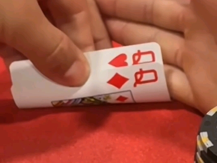 红桃J，黑桃K，皇家同梦总难成。莫将身陷ALL IN里，一局输光夜已深。