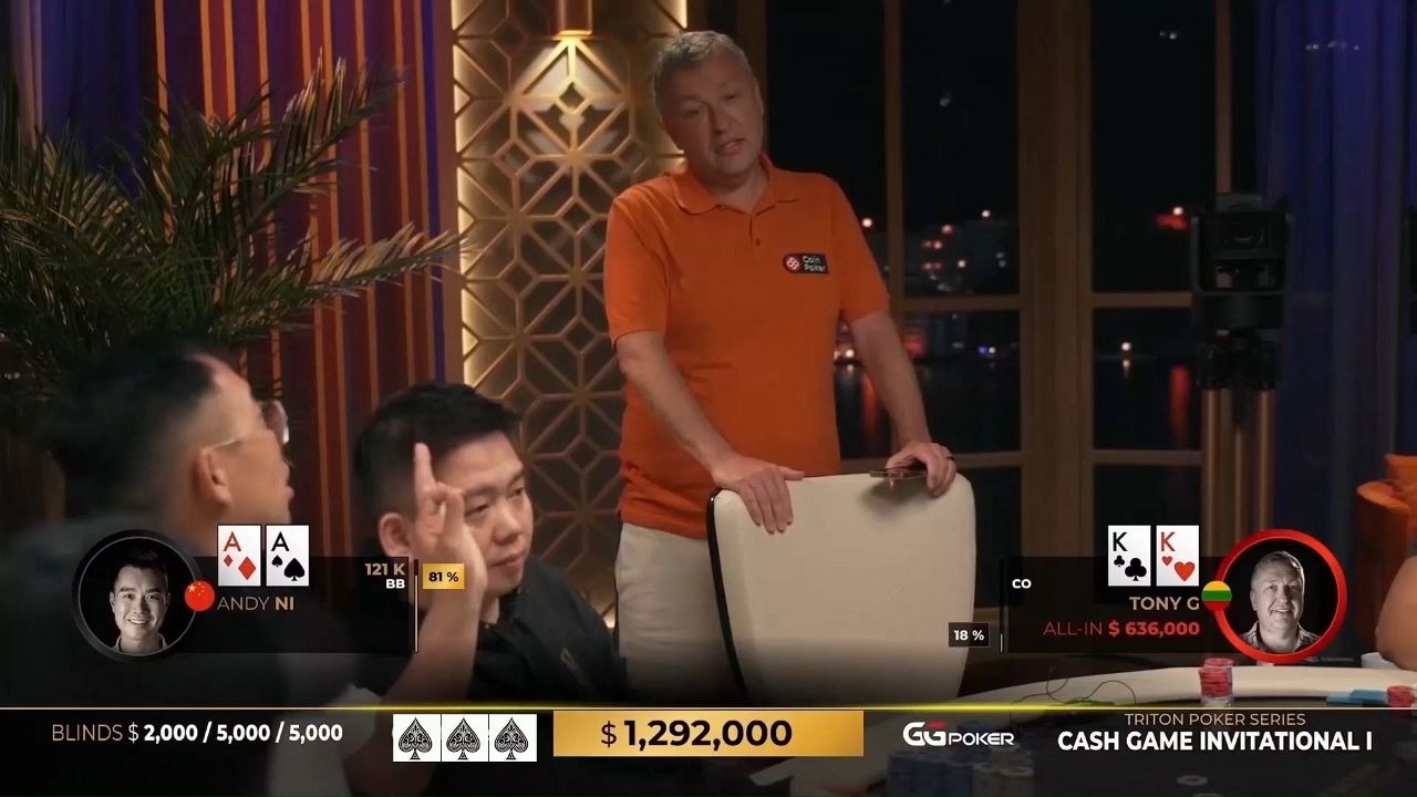 【大鹏德州】既生瑜，何生亮。荷官发出KK碰AA！