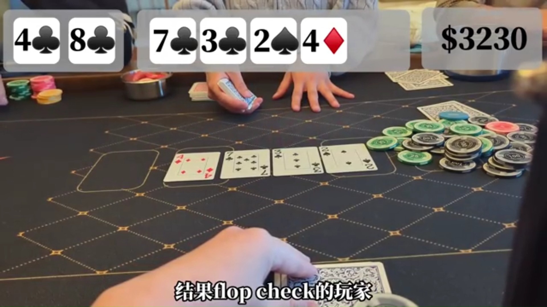 如何从菜鸟成为大神的，就看我这手牌的操作就知道了