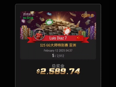 距离大师赛麦穗框最近的一次—GGpoker